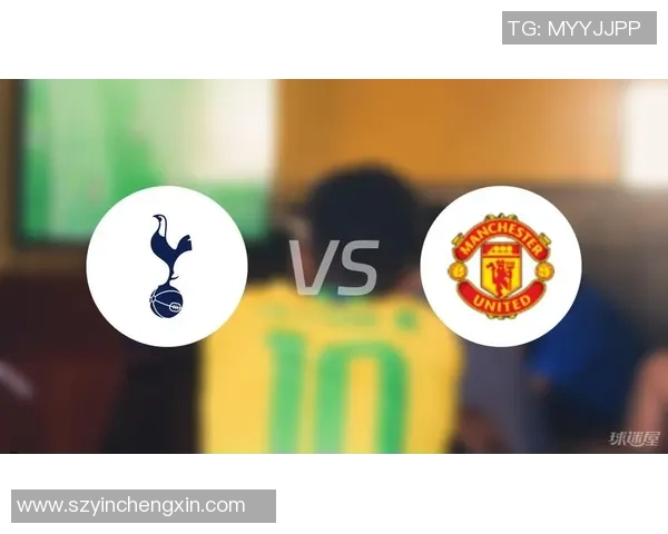 热刺与曼联中场对决精彩回放分析与战术解读 热刺与曼联中场对决精彩回放分析与战术解读