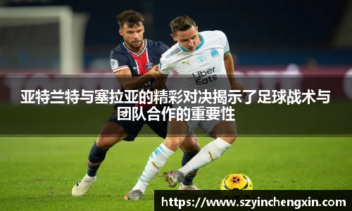 TVT体育网站